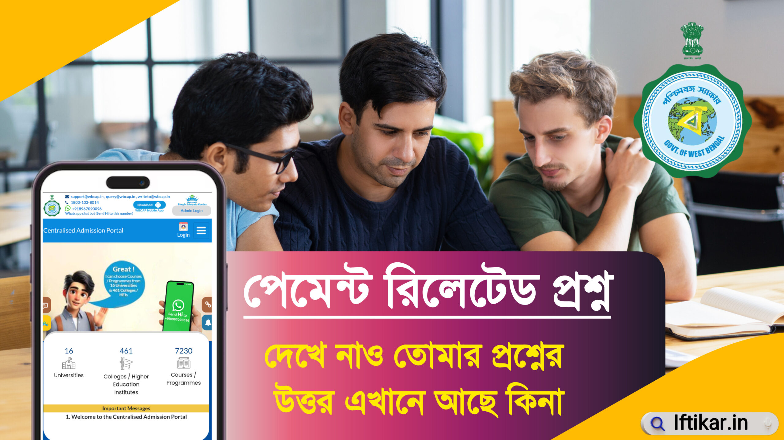 Payment Related Query | Centralised Admission Portal 2024