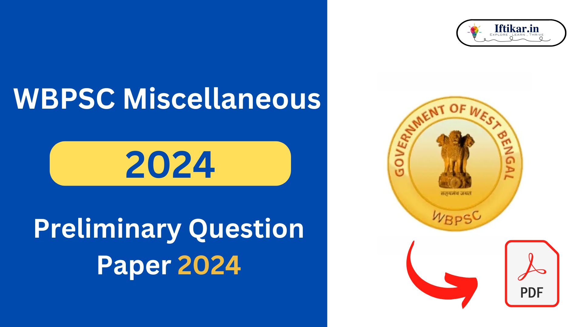 পিএসসি মিসলেনিয়াস প্রশ্নপত্র PDF | WBPSC Miscellaneous Preliminary Question Paper 2024 PDF